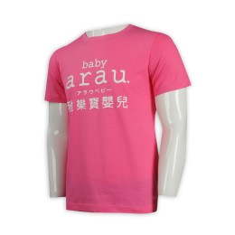 T940 Customized T-Shirt Baby Products T-Shirt Manufacturer T940 Customized T-Shirt Baby Products T-Shirt Manufacturer
